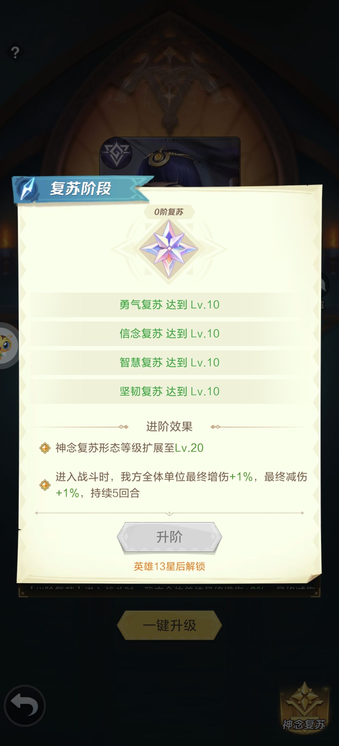 0.1折玩后感想 1