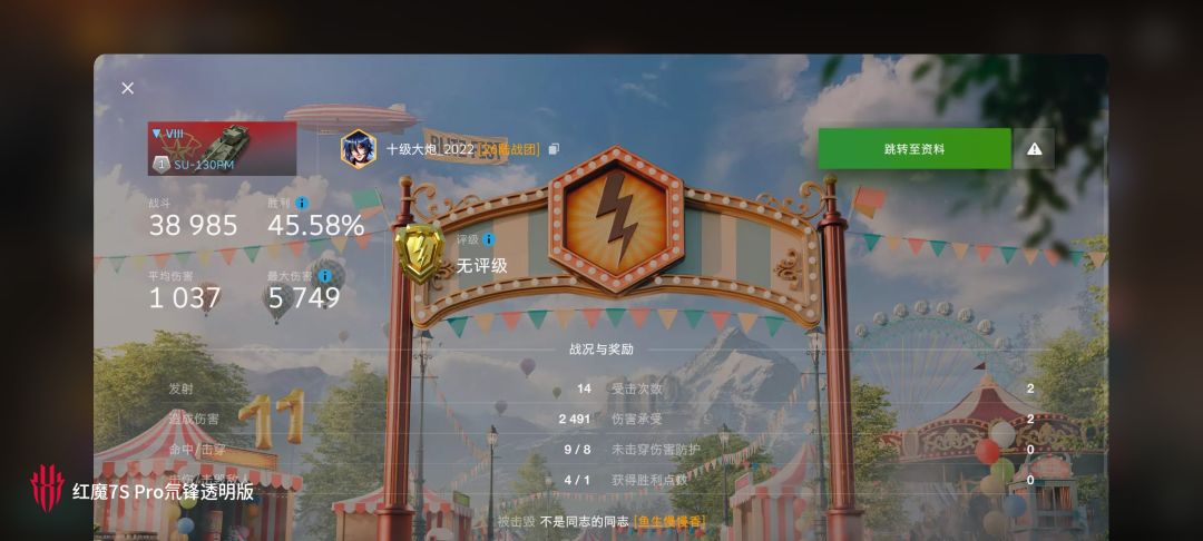 动态图片 14