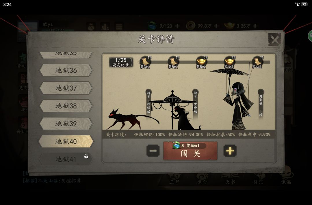 问大佬们一个机制问题 2