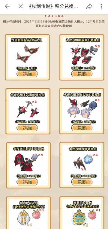 还有人在坚持b服吗