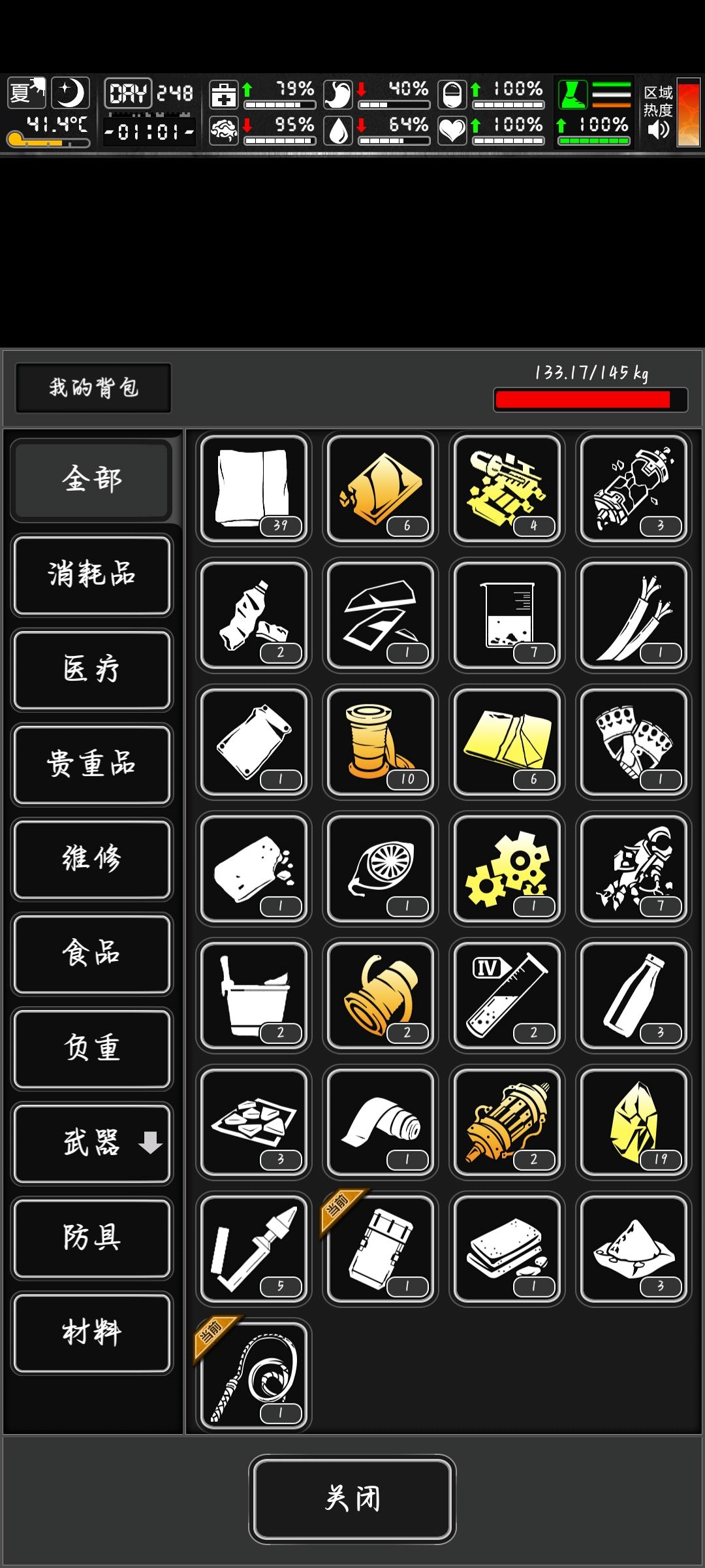战旗模式 1