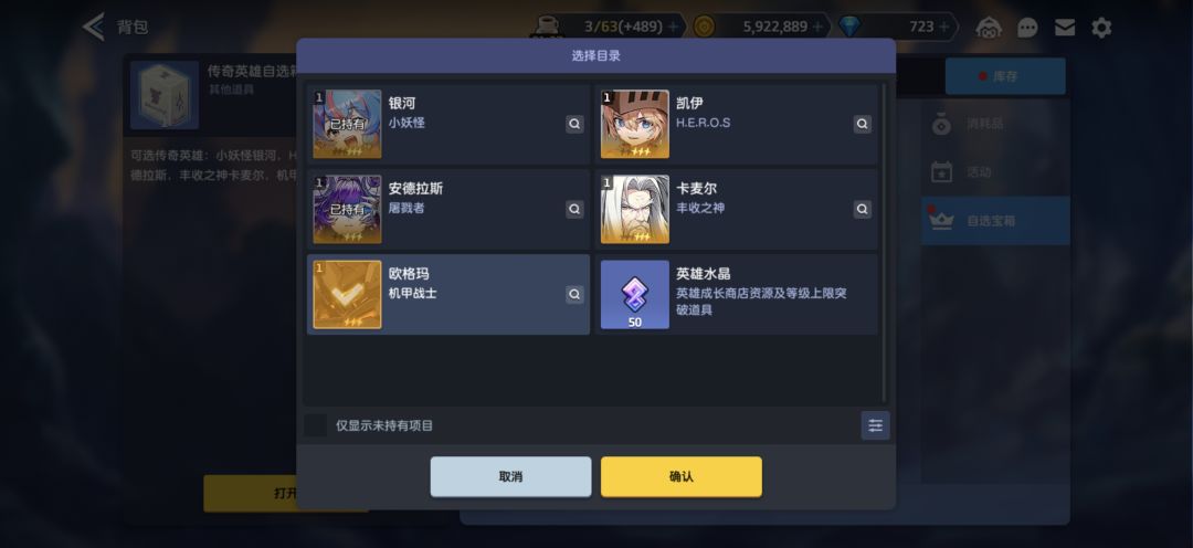 怎么配队养成,和选哪个自选呀 2