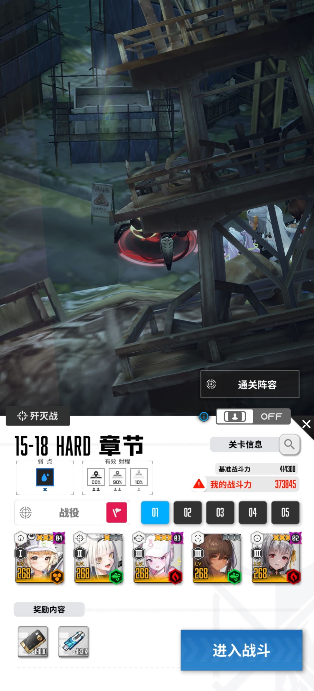 爱丽丝已破9W战力！ 3