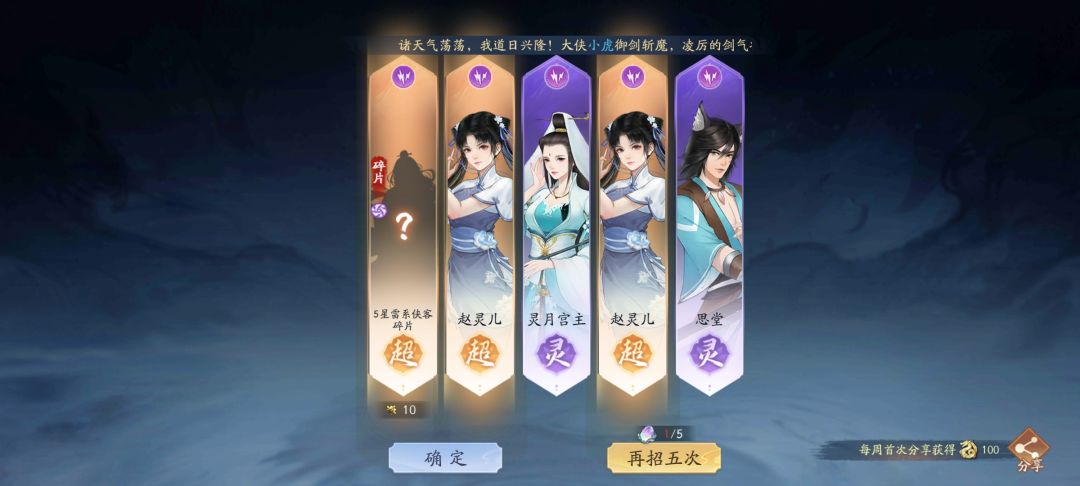 5系石真是个玄学 1