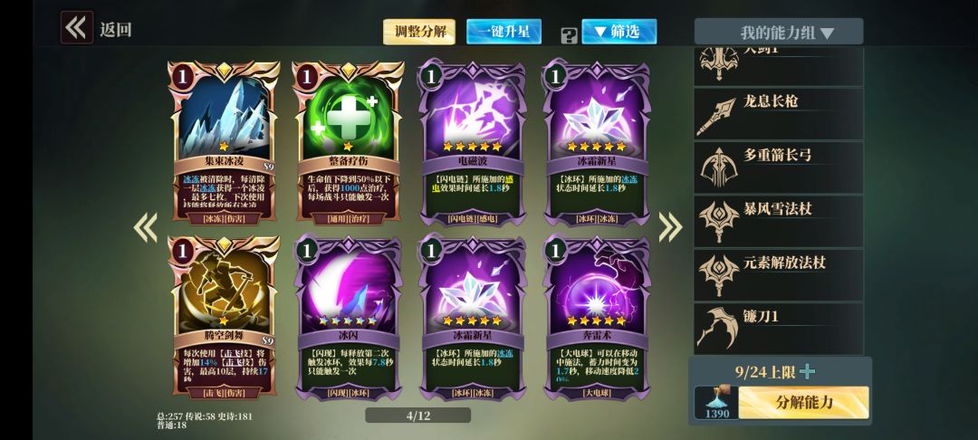 作为一个白嫖怪,玩不懂了 1