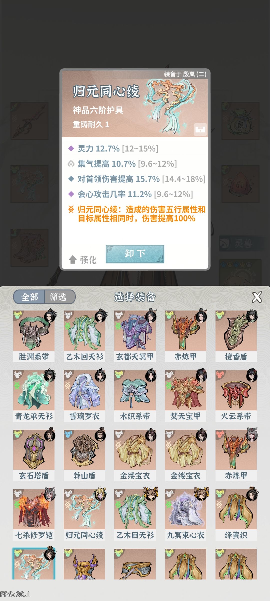 动态图片 5