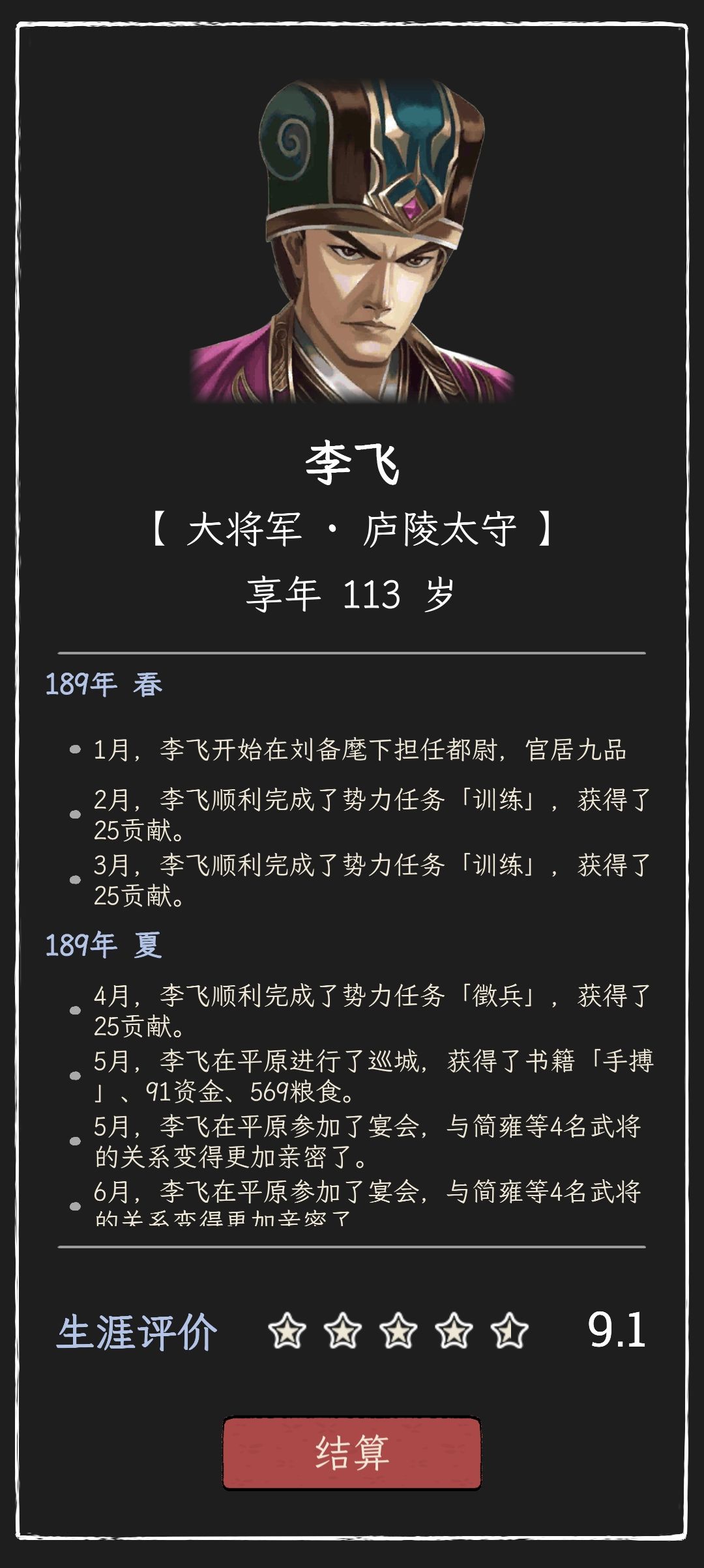 玩透了,挑战全玩家😜 1