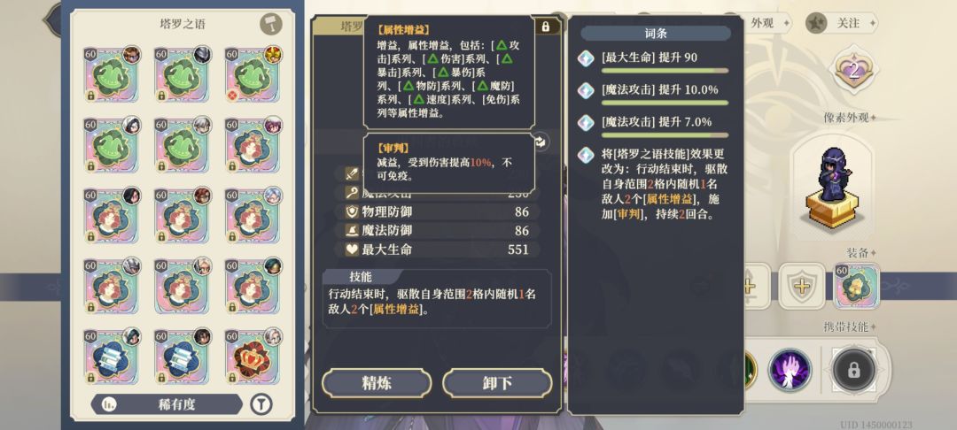 来点犟脑发言 2