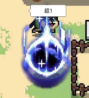 元气骑士认真的吗截图