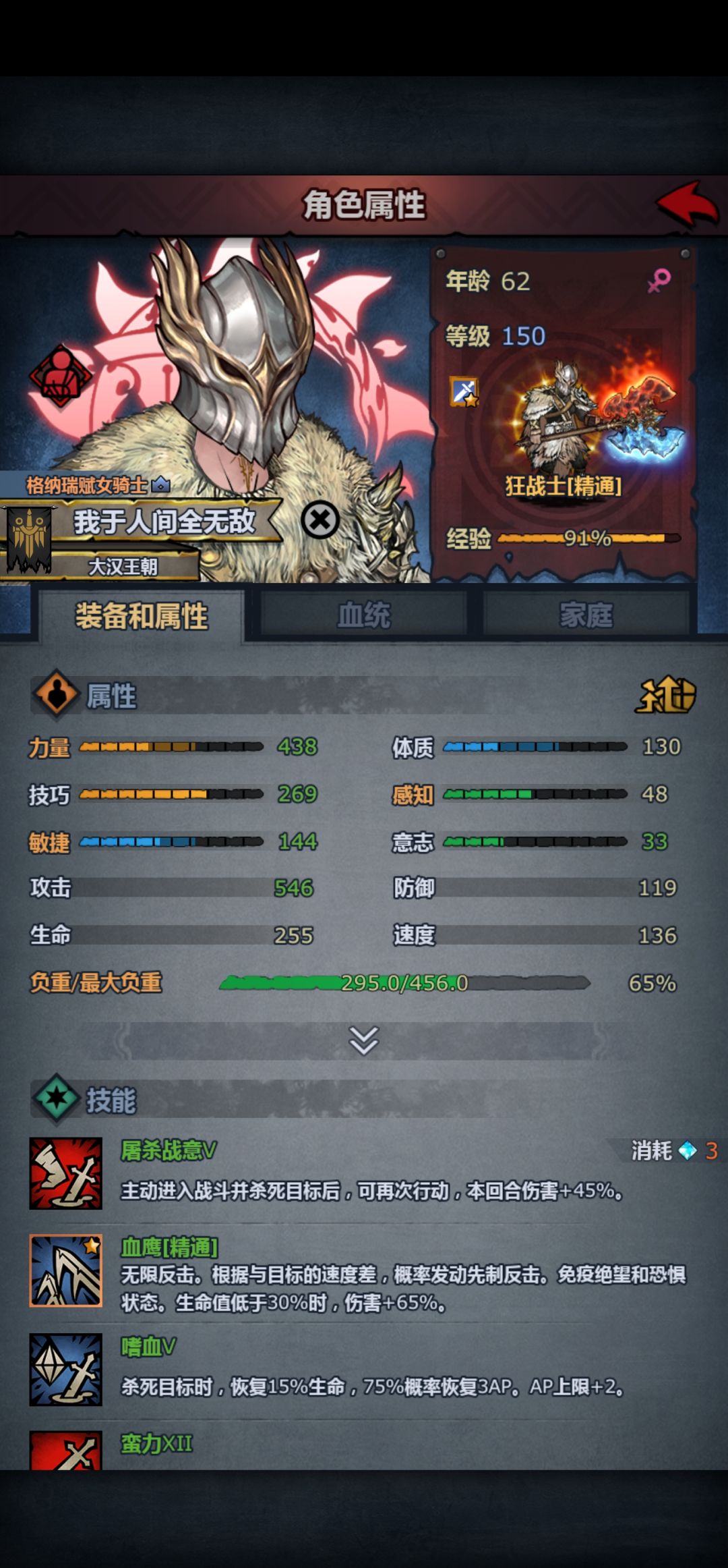 终于练成了 2