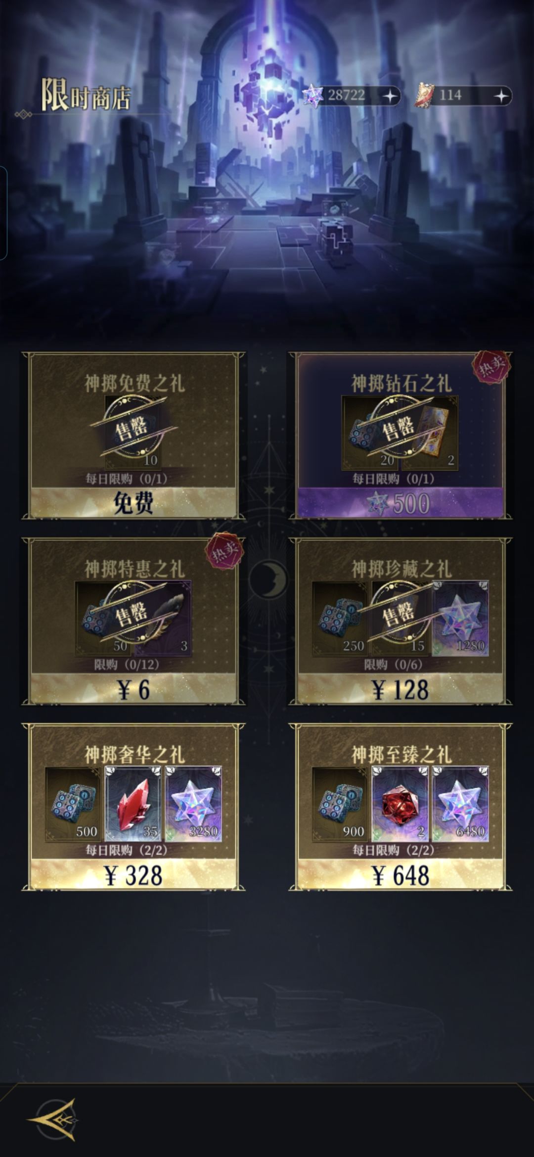 最强星卡，你值得拥有！ 2