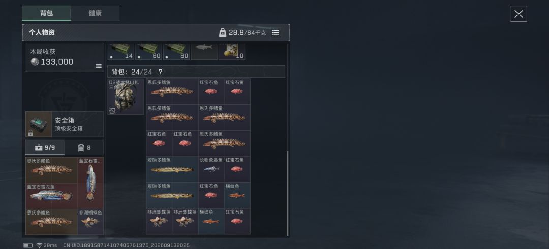 我不认为策划在有意制造对立 因为没意义 1