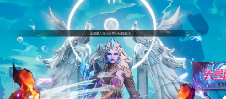更新完无法进入游戏截图
