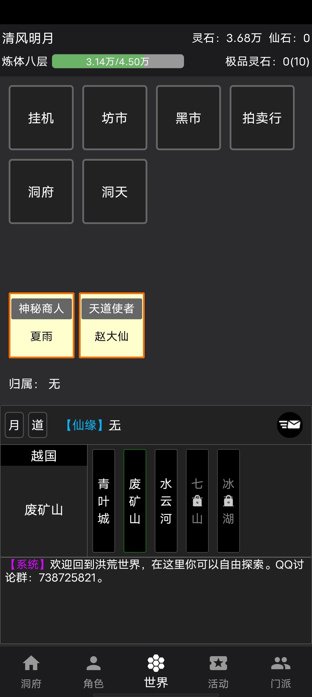 好玩爱玩 2