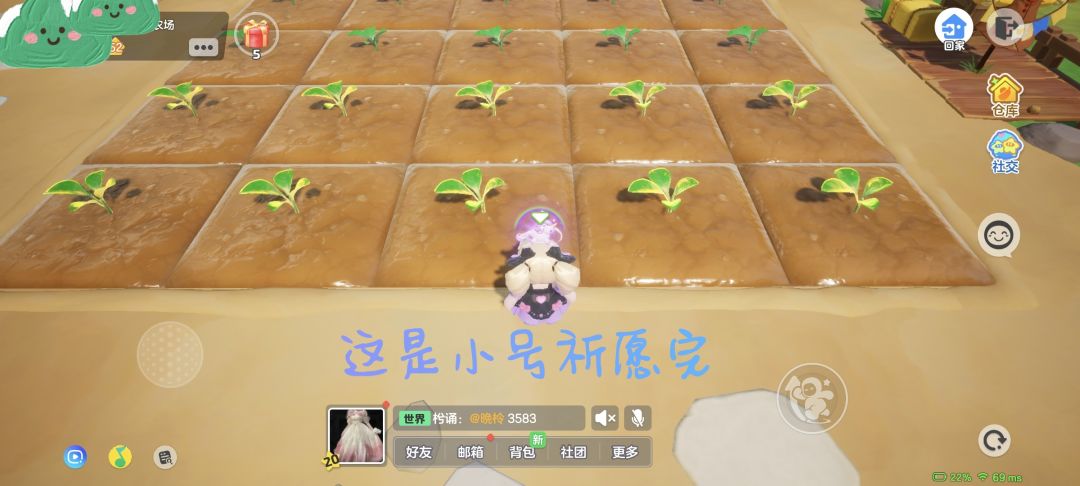 什么小号当了一回欧皇！ 3