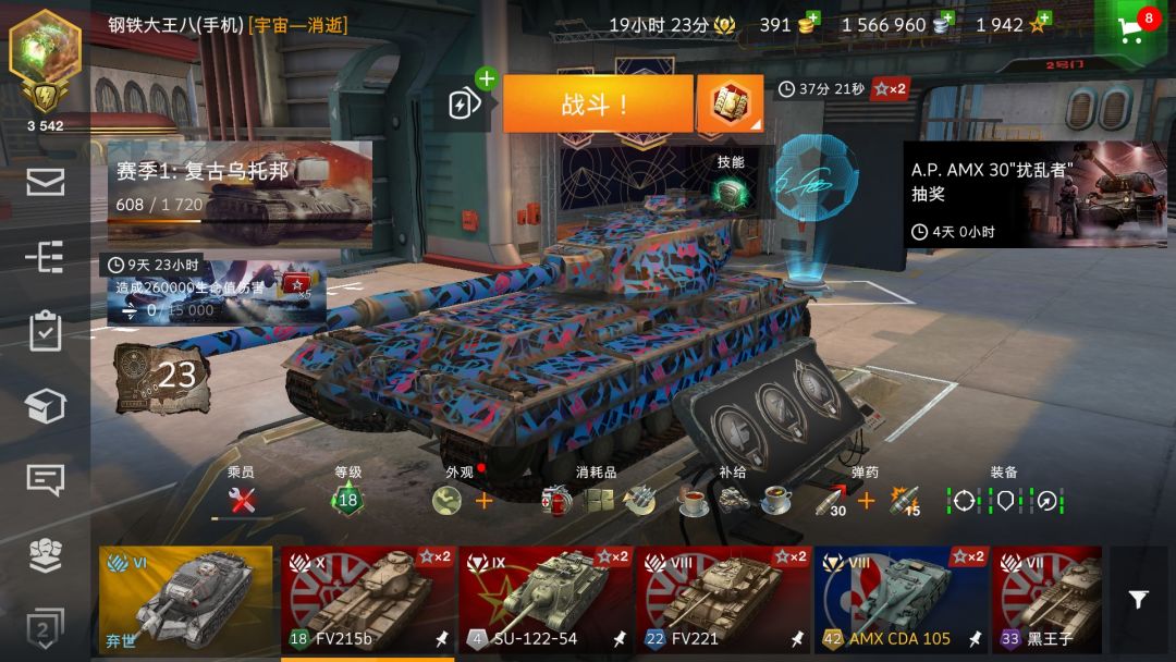 我咋玩了把215b出了个令牌? 1
