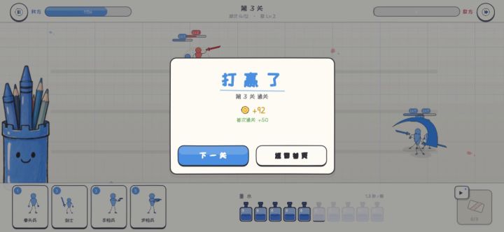 打赢了弹窗一响,金币比血条更让人松口气截图
