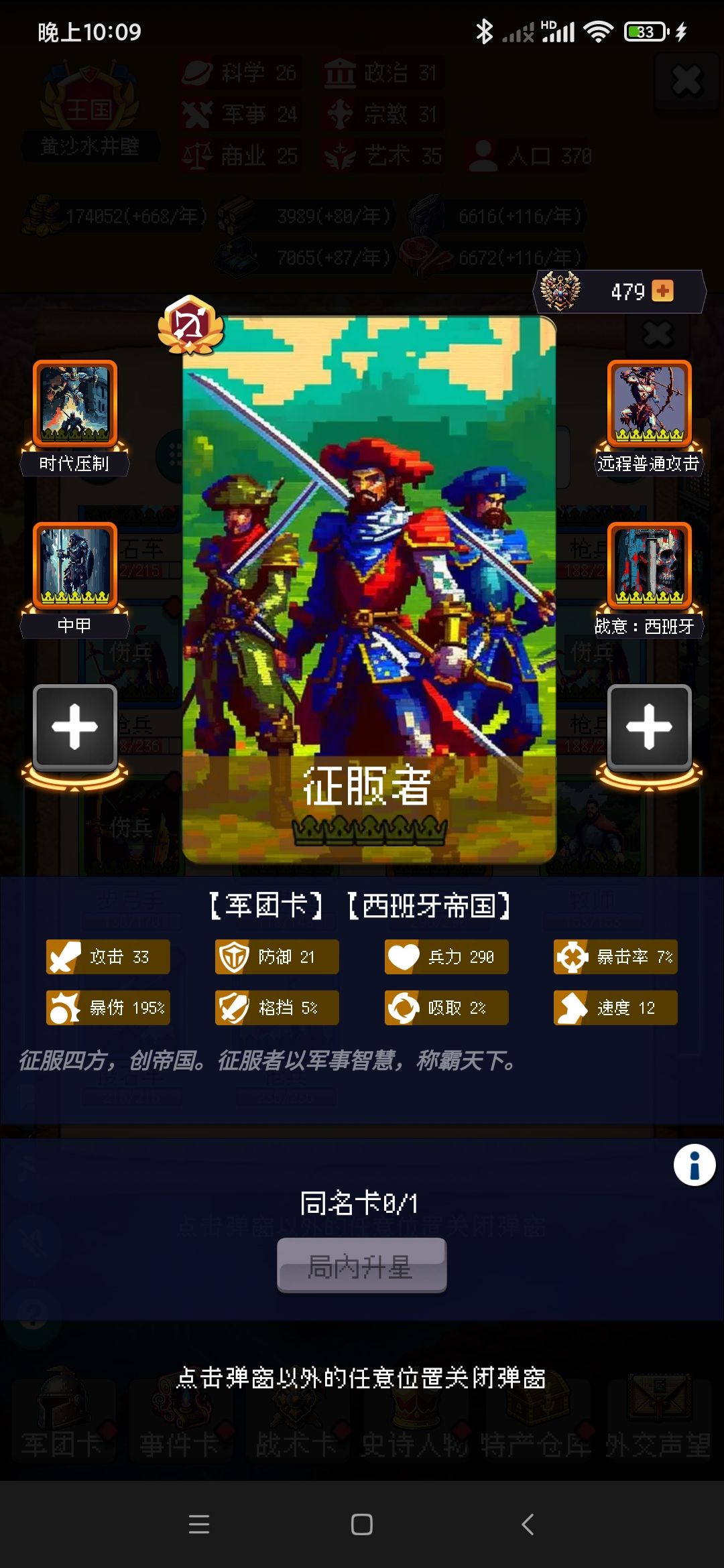论坛打卡第六天 2