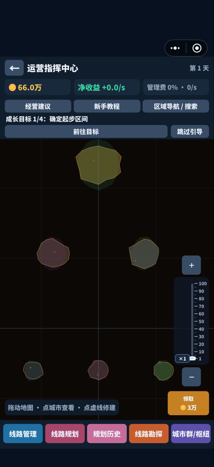 新增地图，阶层之塔截图