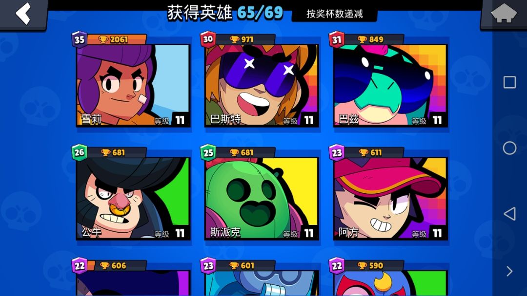 偶然间碰到的 2