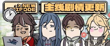 【神仙记事录】|剧情又更新|聿城周报第一百零二期