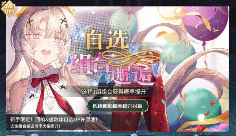 这就是老玩家不用担心福利不如新玩家吗? 3
