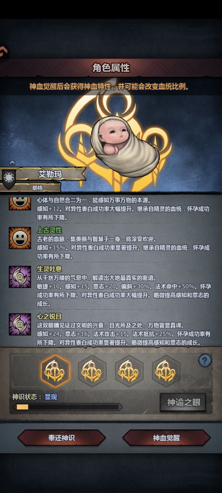 玩雷主选哪一个比较好?截图
