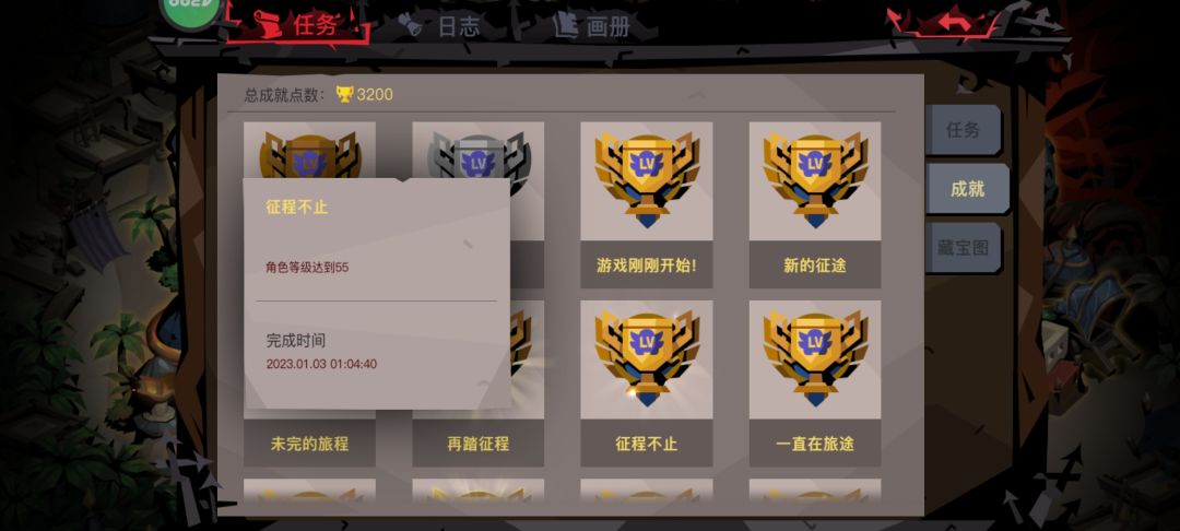 毕业纪念贴(贫民) 2