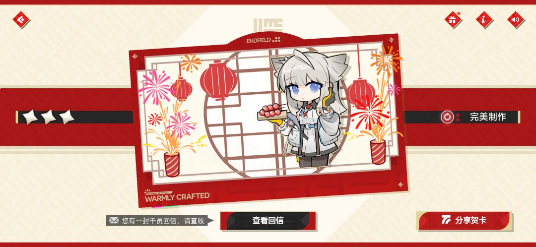 yj你阴不阴 1