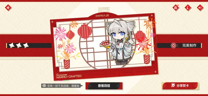 yj你阴不阴截图