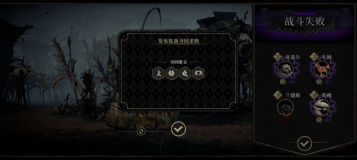 大佬救救我截图
