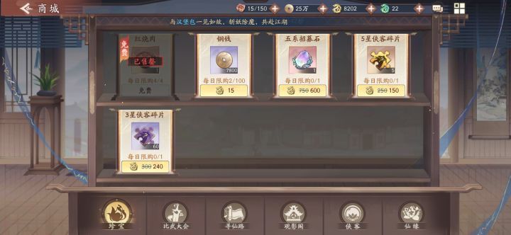 新区金龙要留着么,还是直接抽卡,后续有抽卡活动么。另外商店有值得买的么,求大佬指点截图