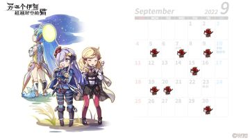 【同人创作】龙珠联动？？？