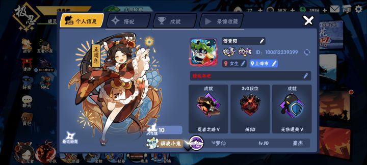 二区困难组二等一截图