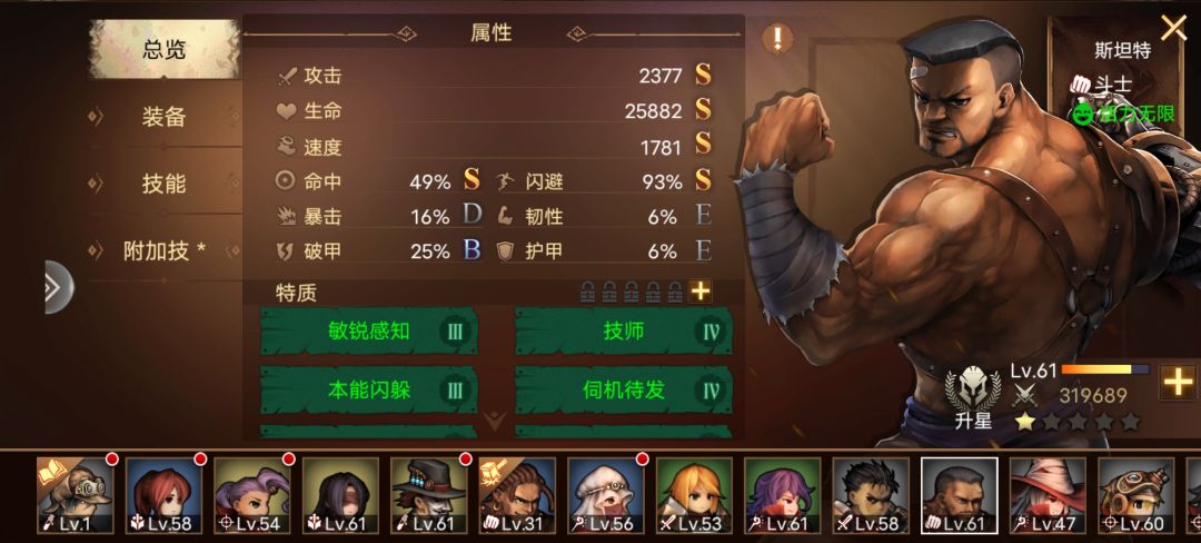 没有盖亚 1