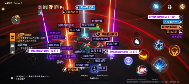 #火炬之光无限新赛季 白给的一天截图