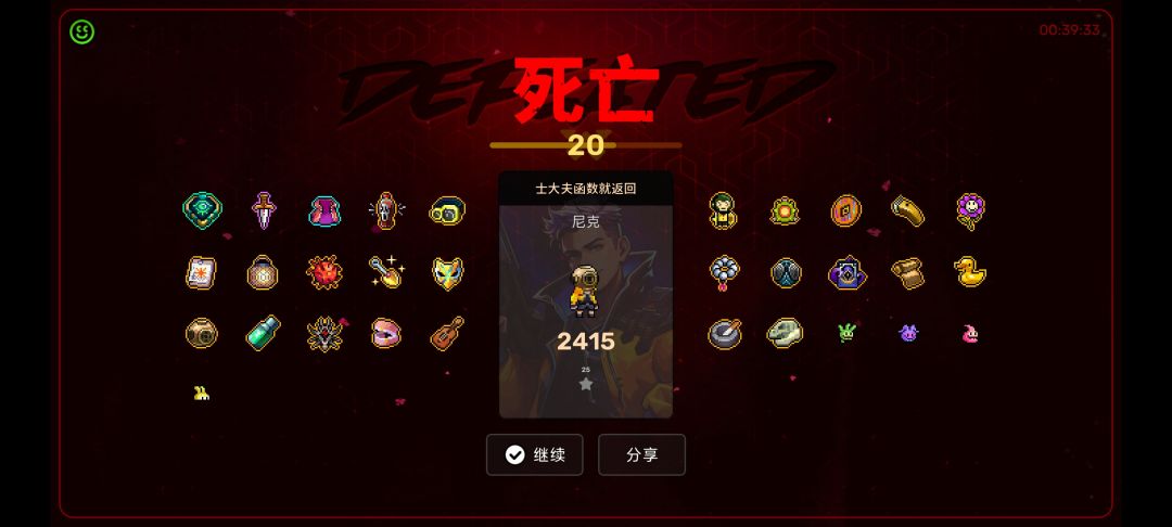 天胡让我玩崩了 4