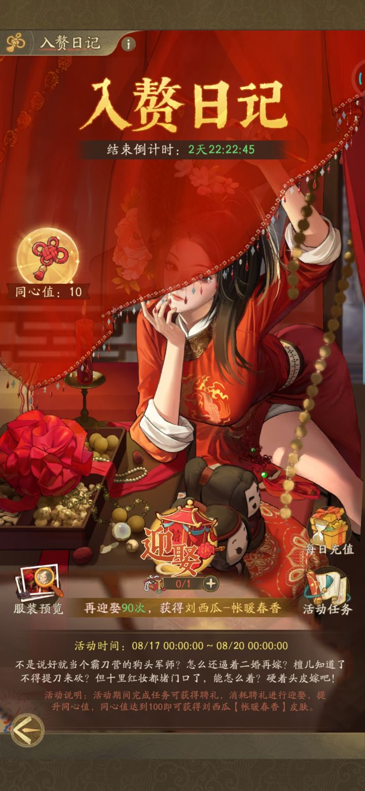 刘西瓜根本拿不到截图