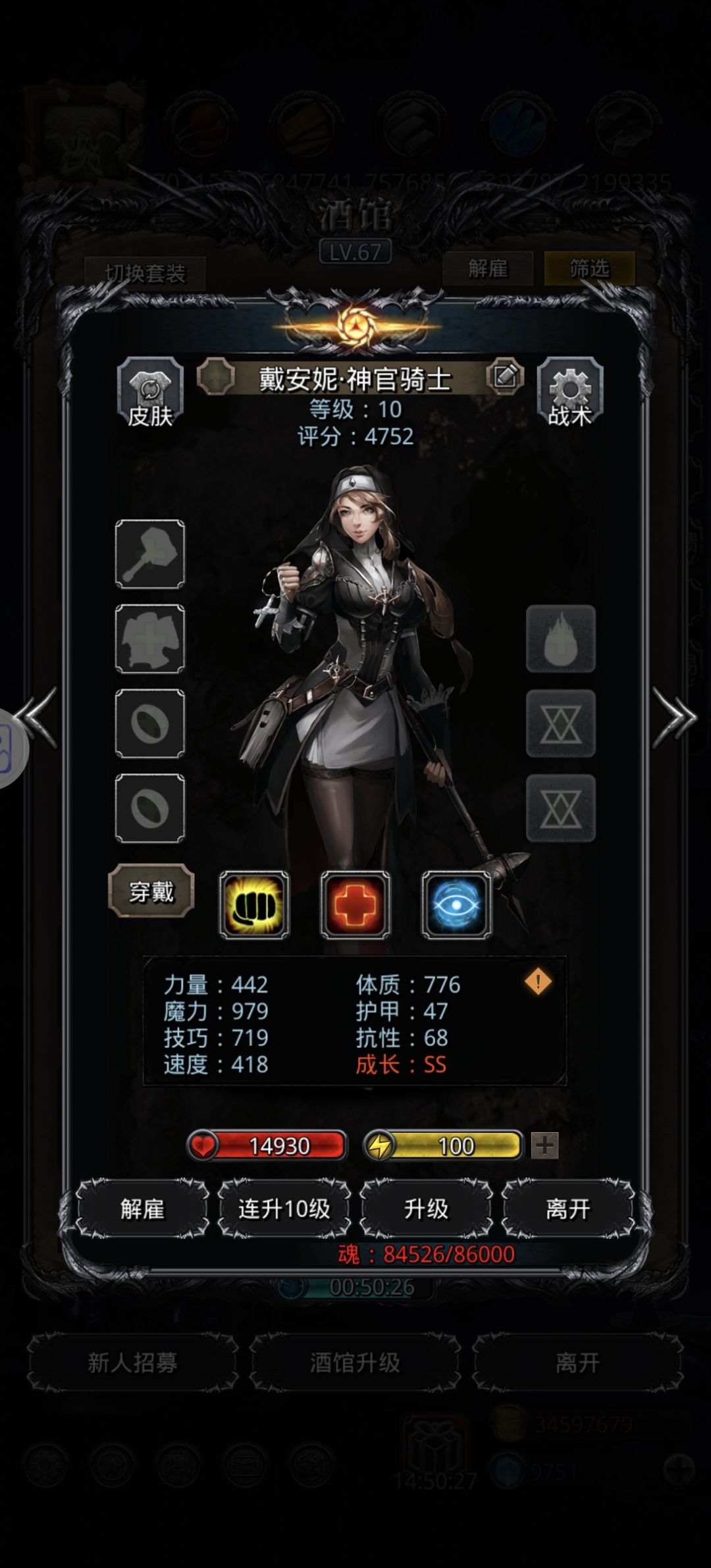 留哪个呢 1