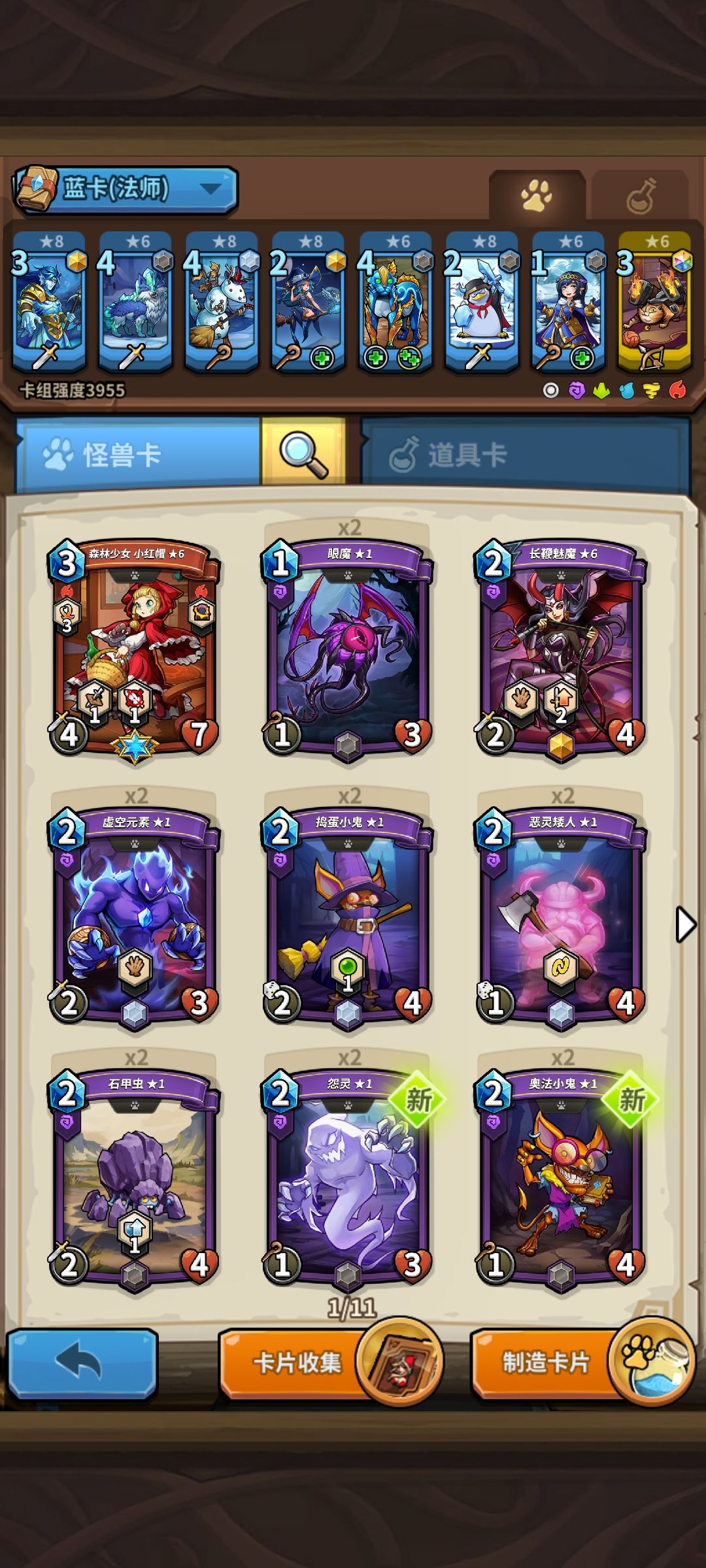 刚入5天的萌新,要怎么养哈? 1