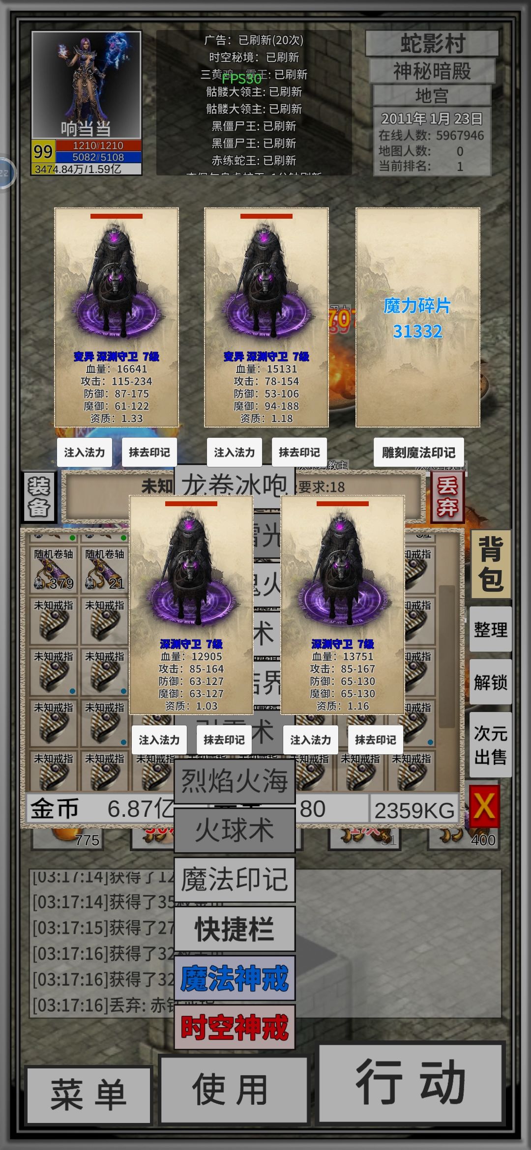 一月打未知戒指参考 1