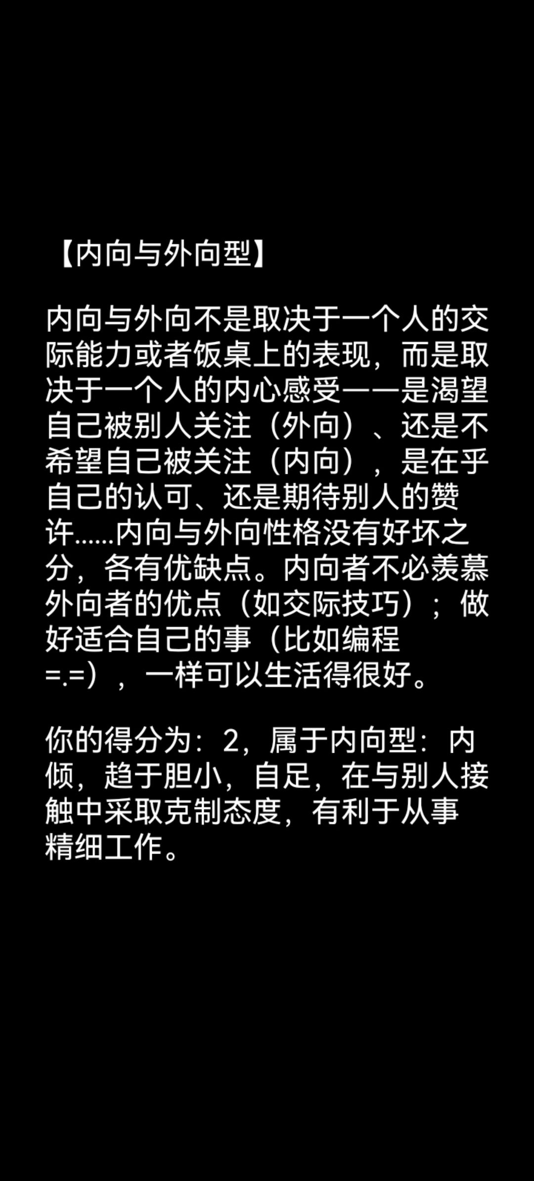 和去年的结果差不多 5
