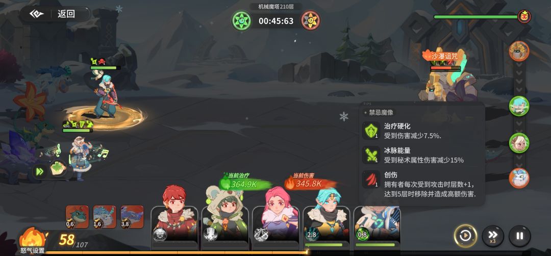 逆天神宠 2