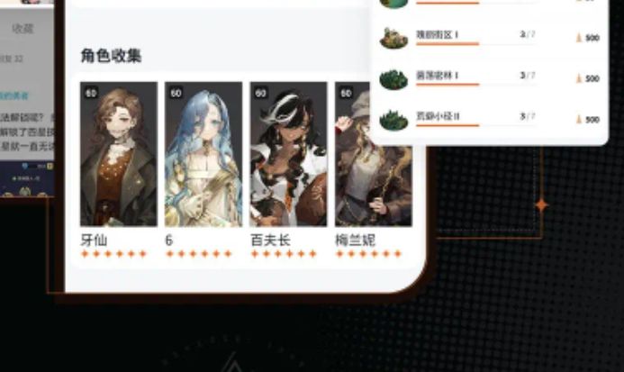 37:6截图