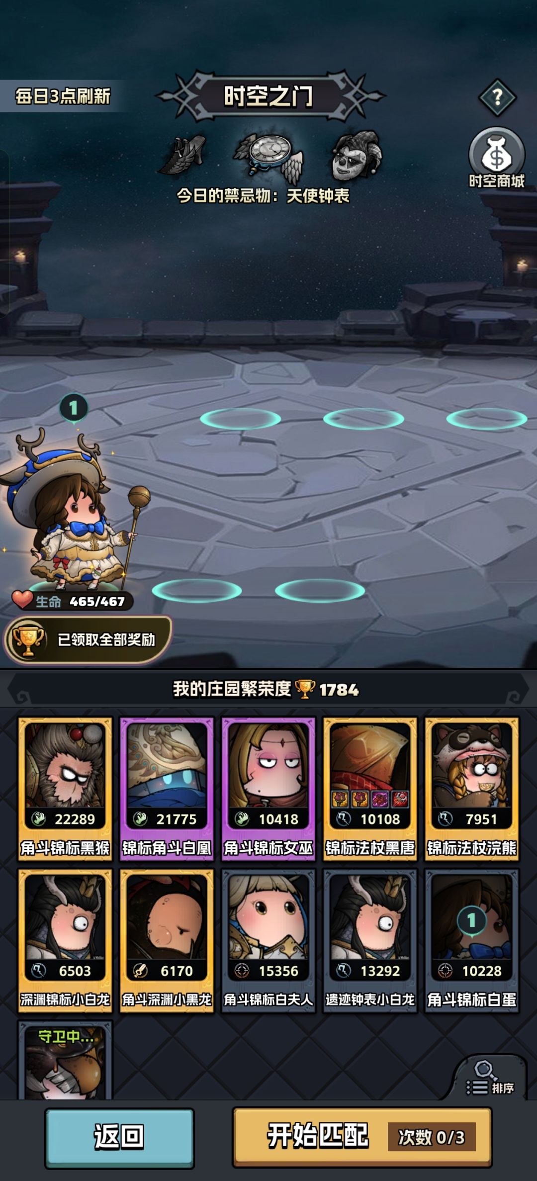 新版本的时空之门修改做的好好 1