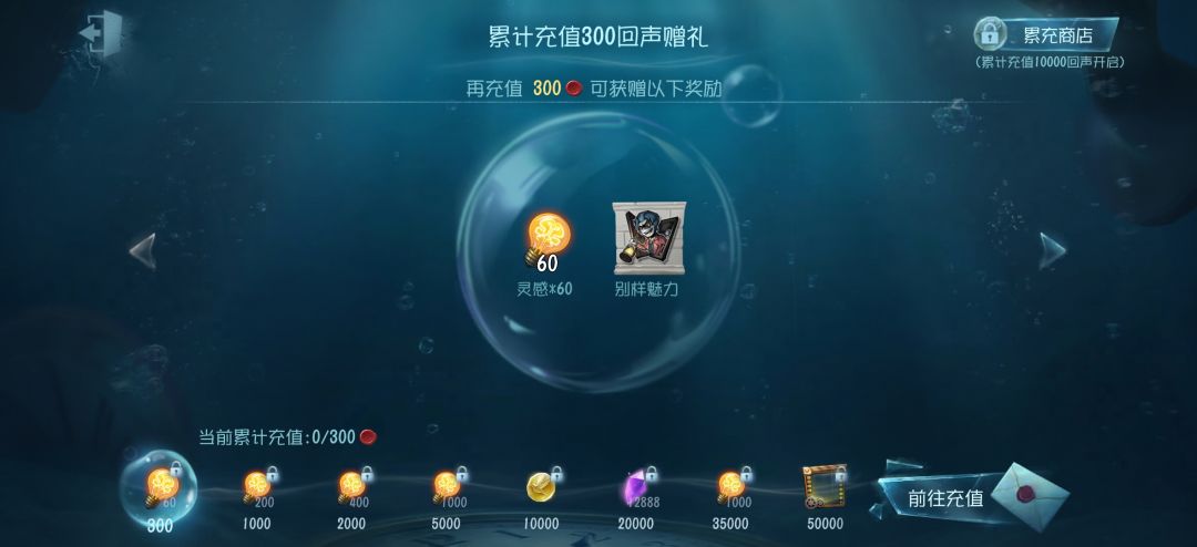 一块不充也有漂亮皮肤 3