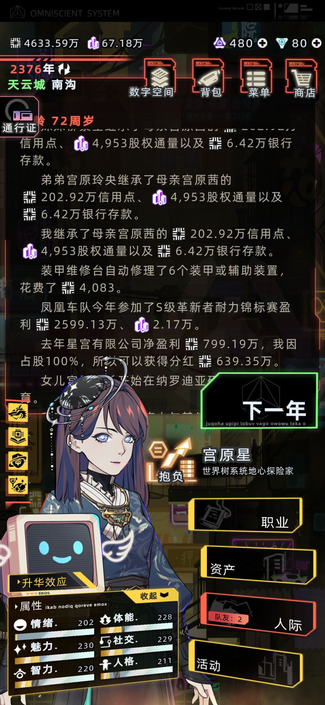 我知道一直说这个很烦,但是 1