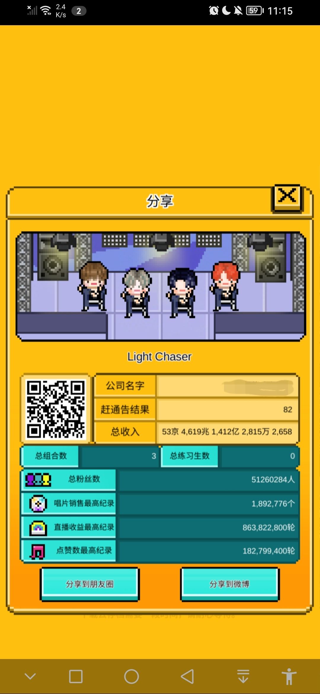 动态图片 4