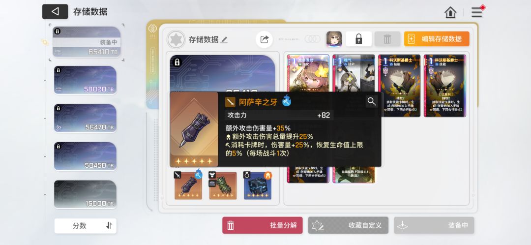 大哥帮忙看看这个能玩不,整个老鼠流 2