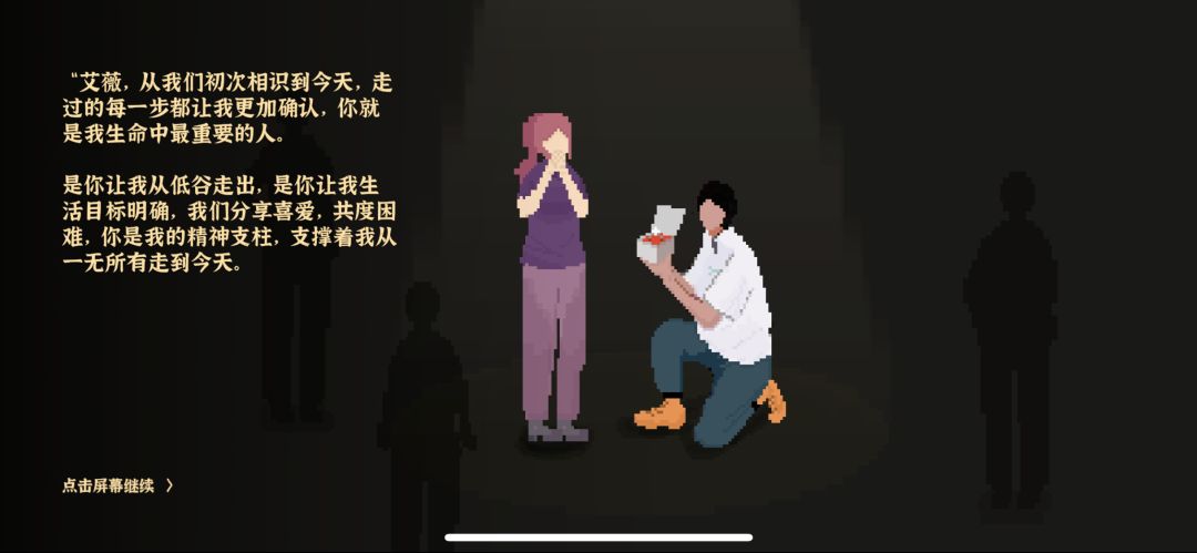 动态图片 5